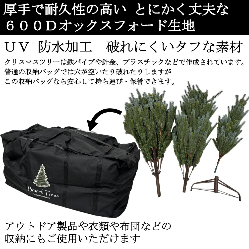 楽天市場】Branch Trees® クリスマスツリー 収納 バッグ S,M,Lサイズ