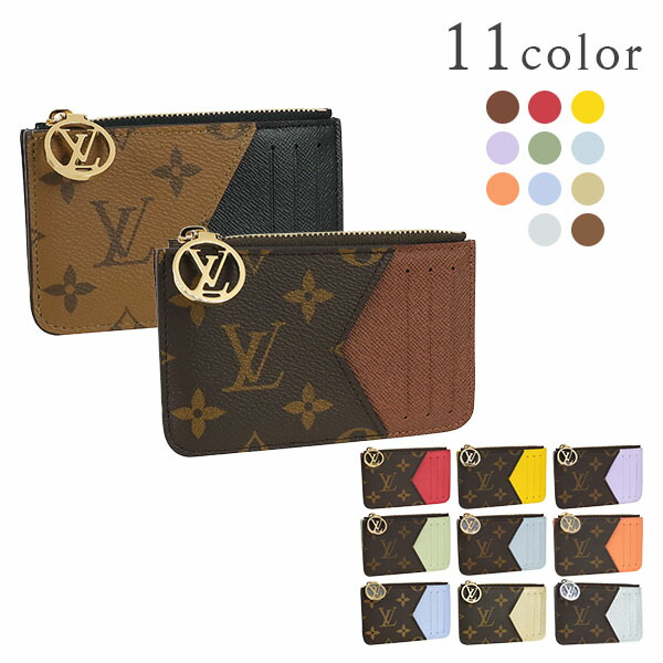 楽天市場】【10%OFF】 ルイヴィトン フラグメントケース ポルトカルト