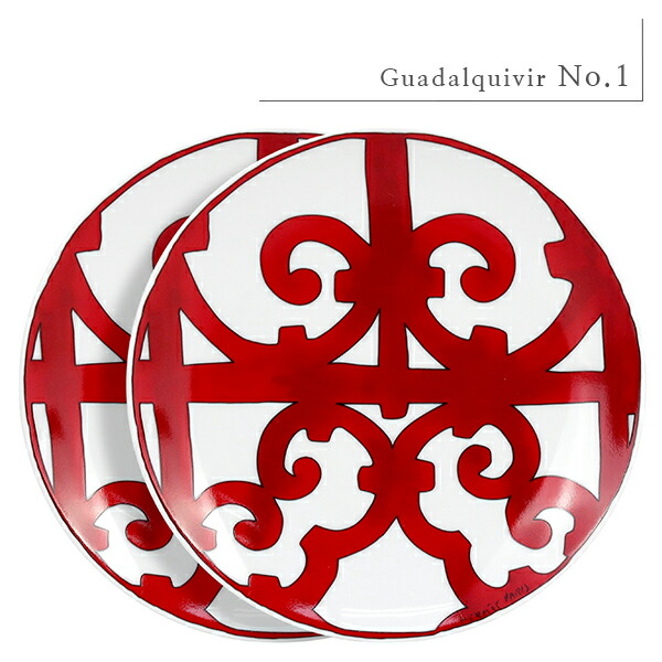 楽天市場】【10%OFF】 エルメス 食器 ブレッド プレート 17cm ペア