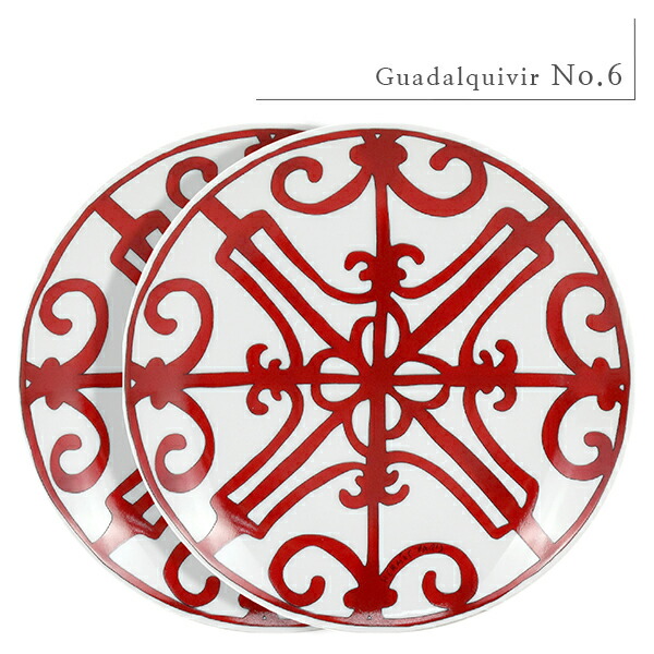 楽天市場】【10%OFF】 エルメス 食器 ブレッド プレート 17cm ペア