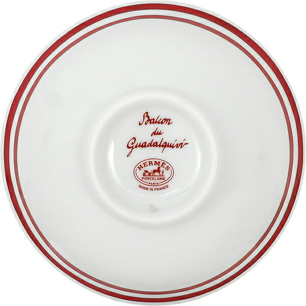 楽天市場】【10%OFF】 エルメス 食器 スープボウル ペア 170ml