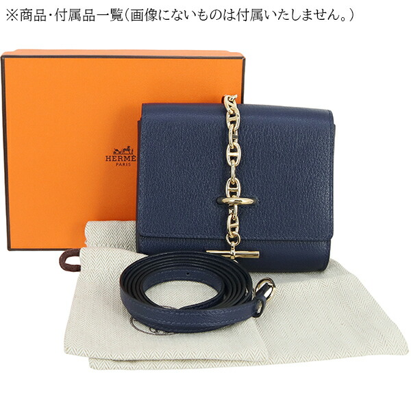 楽天市場】【10%OFF】 エルメス シェーヌダンクル コンパクト