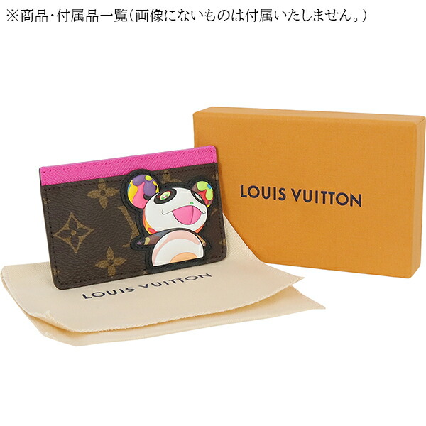 楽天市場】【10%OFF】 ルイヴィトン カードケース LV × TM ポルト