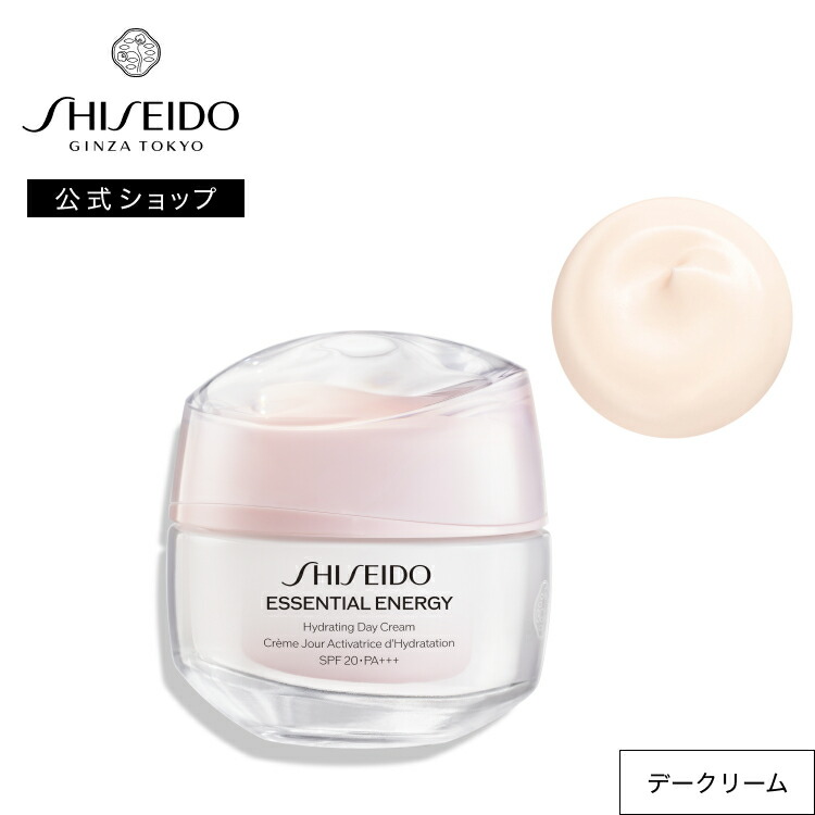 楽天市場】【SHISEIDO 公式】エッセンシャルイネルジャ ハイド
