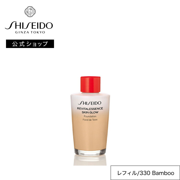 楽天市場】【SHISEIDO 公式】エッセンス スキングロウ