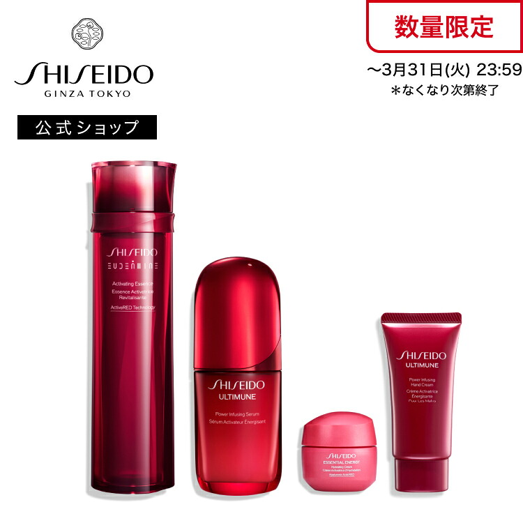 楽天市場】【送料無料】 【国内正規品】シャルムボー ルミナスUV