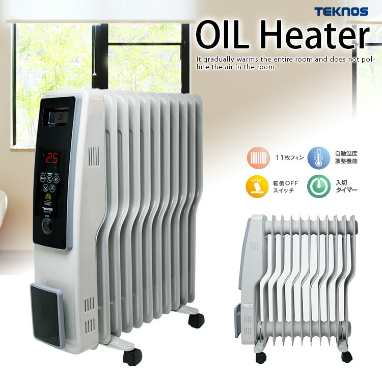 楽天市場】送料無料(一部地域を除く) オイルヒーター TEKNOS テクノス