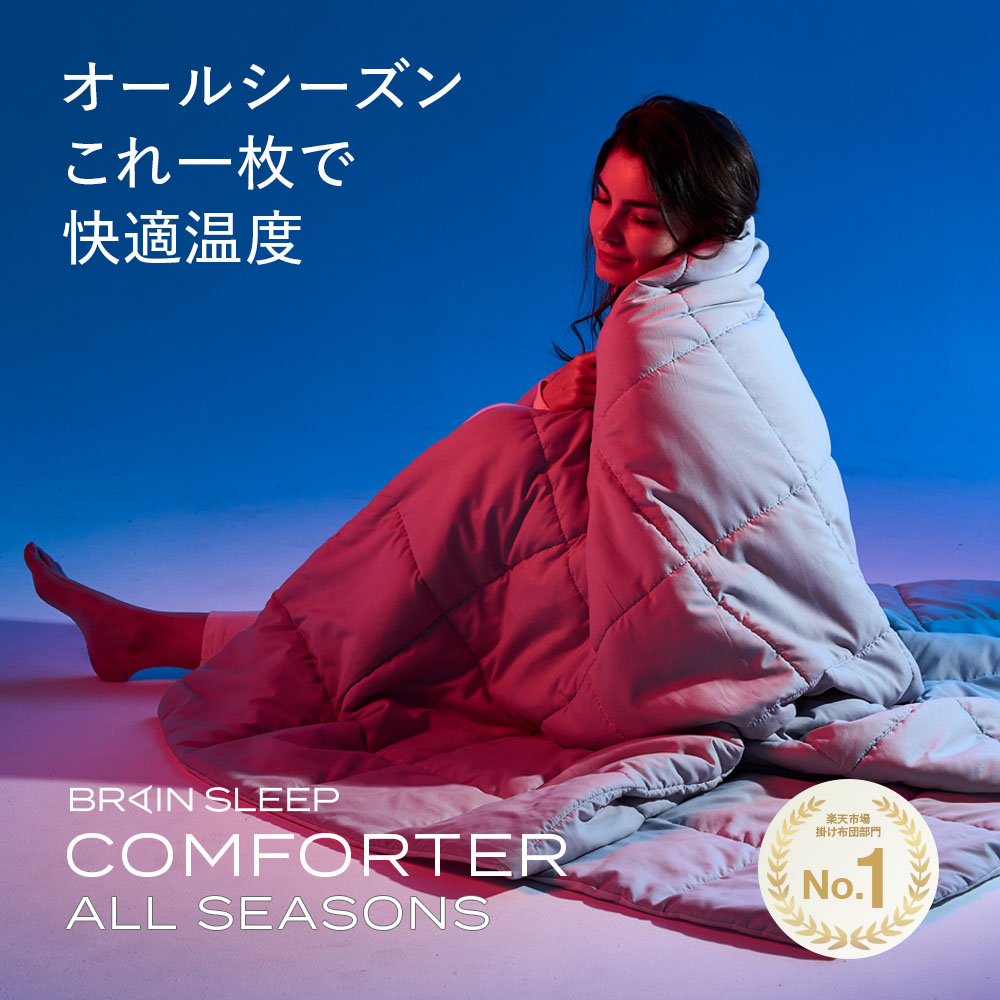 楽天市場 | BRAIN SLEEP 楽天市場店 - 質の高い睡眠は脳を活性化し