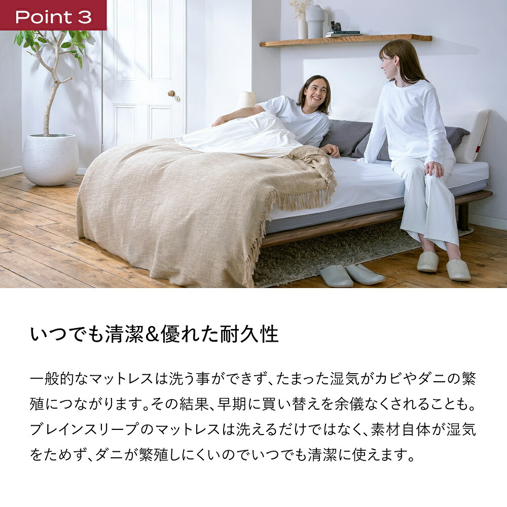 楽天市場】＼15％OFF／ブレインスリープ マットレス プラス フロート