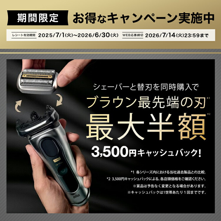 楽天市場】BRAUN ブラウン 電動シェーバー 充電式 シリーズ6 62-S1200s