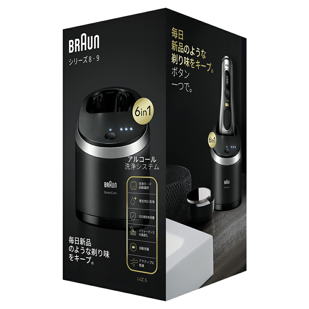 楽天市場】ブラウン 6in1全自動プレミアムアルコール洗浄器 シリーズ9