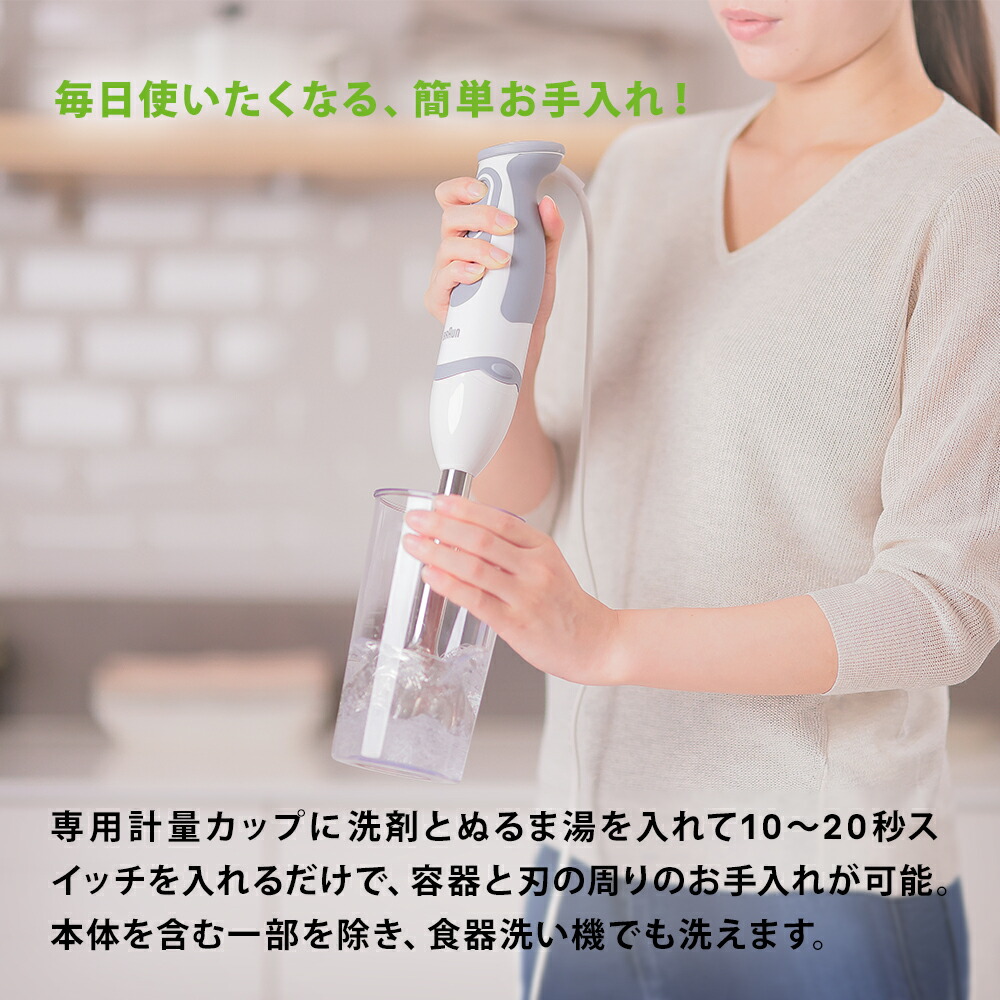 楽天市場】ブラウン マルチクイック 5 ヴァリオ ハンドブレンダー