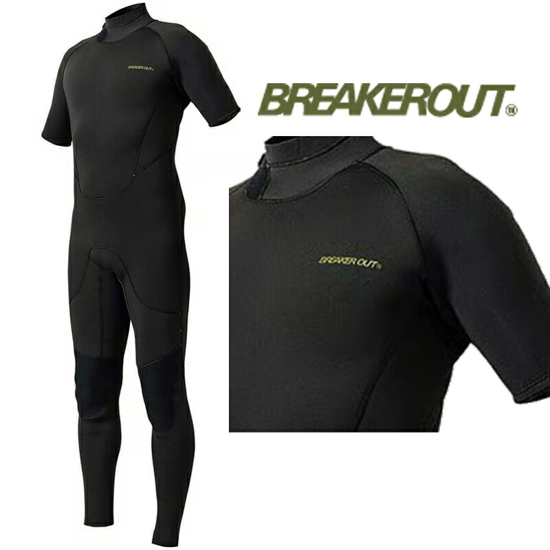 楽天市場】BREAKER OUT BREAKEROUT ブレーカーアウト シーガル seagull