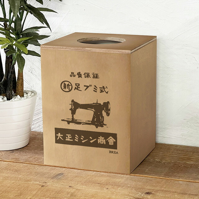 楽天市場】7L ゴミ箱 おしゃれ 昭和レトロ柄 ダストボックス ふた付き