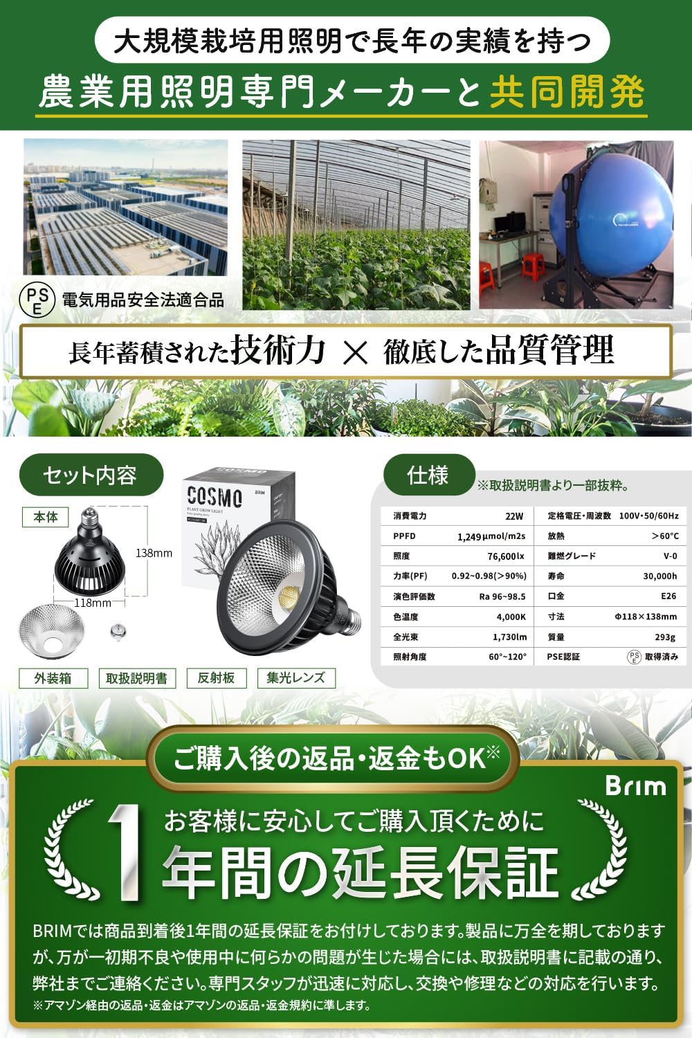 楽天市場】【SS限定クーポン配布中 | Pt5倍】BRIM(ブリム) 公式店