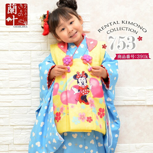 楽天市場】七五三 ミニーの通販