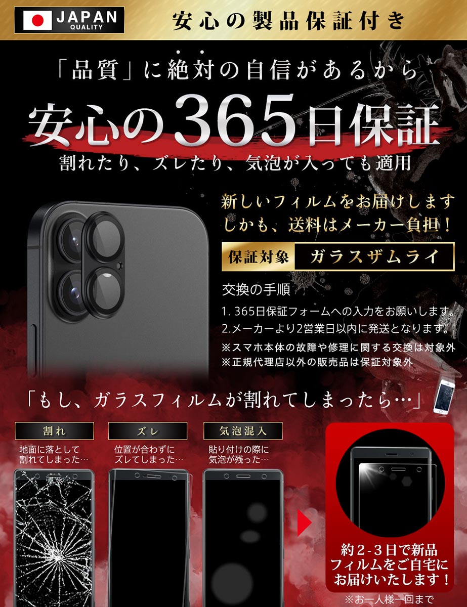 楽天市場】【10%OFFクーポン配布中】iPhone 16 / 16 Plus カメラ