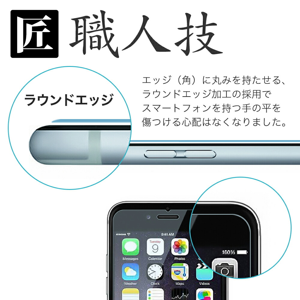 楽天市場】【10%OFFクーポン配布中】【覗き見防止】 iPhone14 ガラス