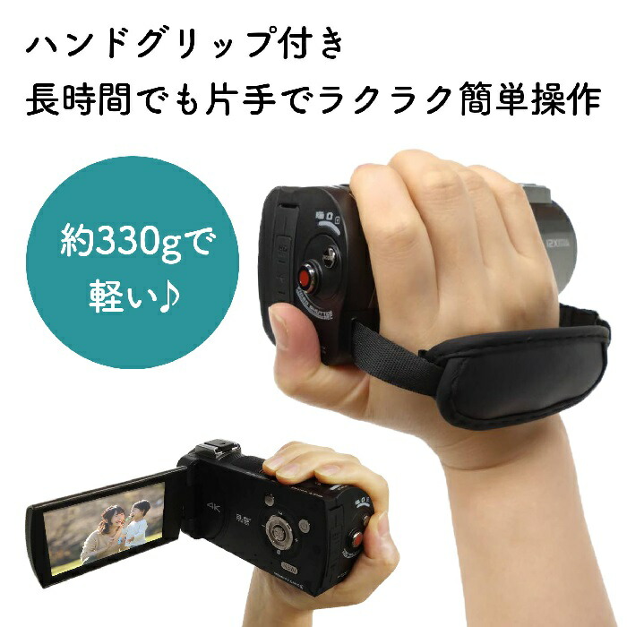 楽天市場】【送料無料】KEIYO ビデオカメラ AN-S101 4K VIDEO CAMERA