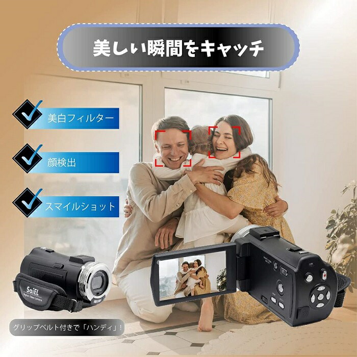 楽天市場】【送料無料】SaiEL ビデオカメラ ハンディカメラ 夜間 撮影