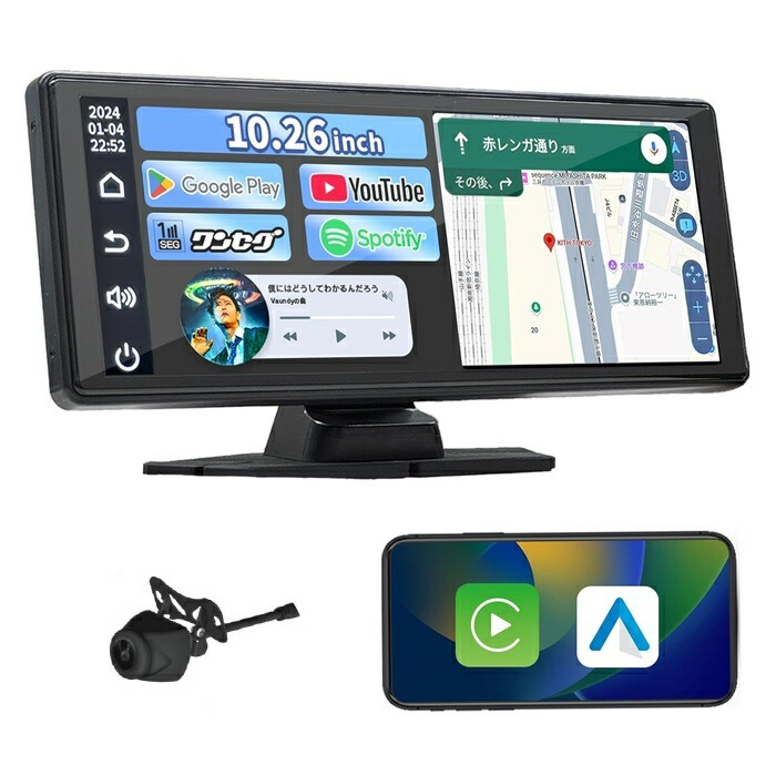 楽天市場】【送料無料】 KEIYO ワイドディスプレイオーディオ 10.26