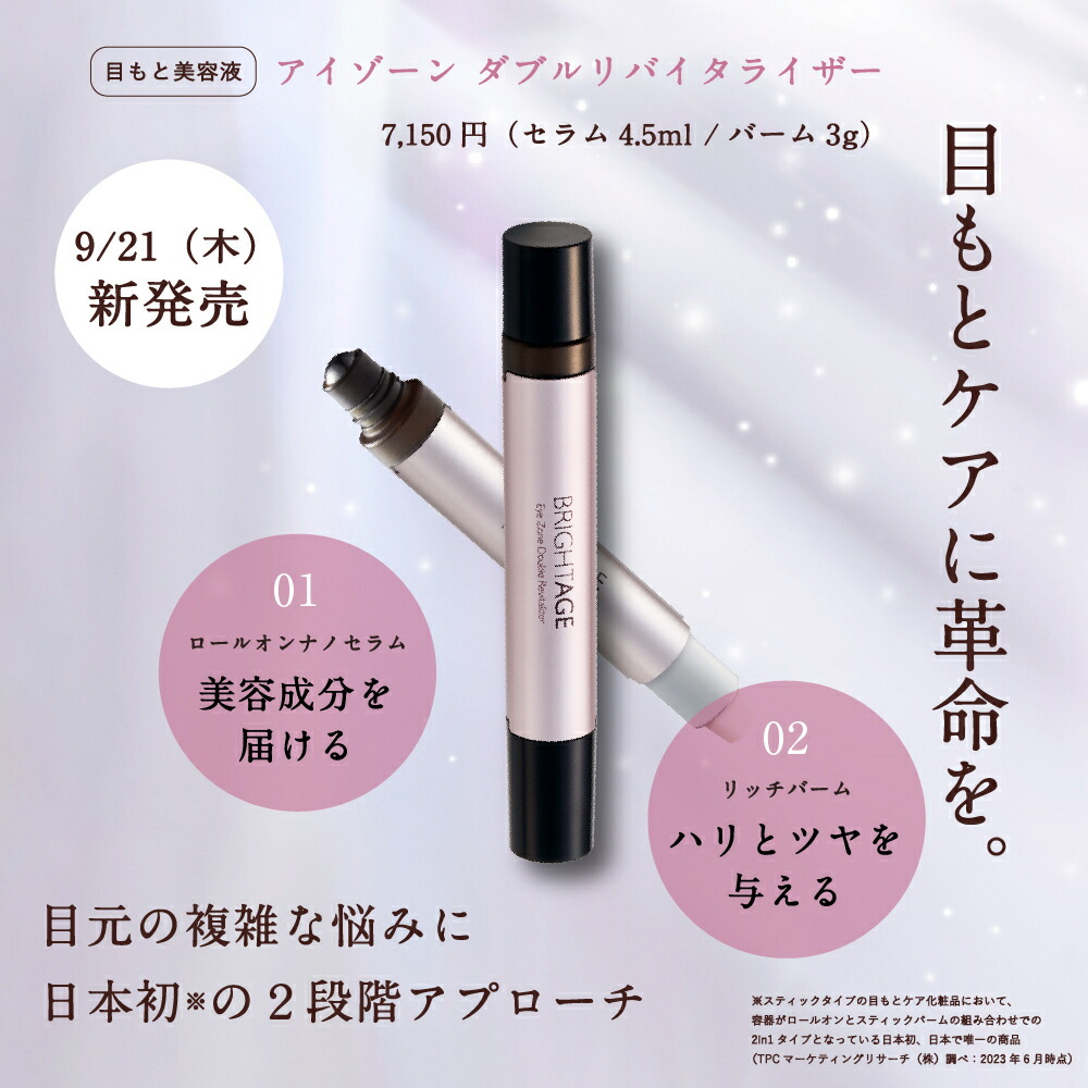 楽天市場】3/4 20時〜28H限定全品MAX20%OFFクーポン｜【美容液】クリア