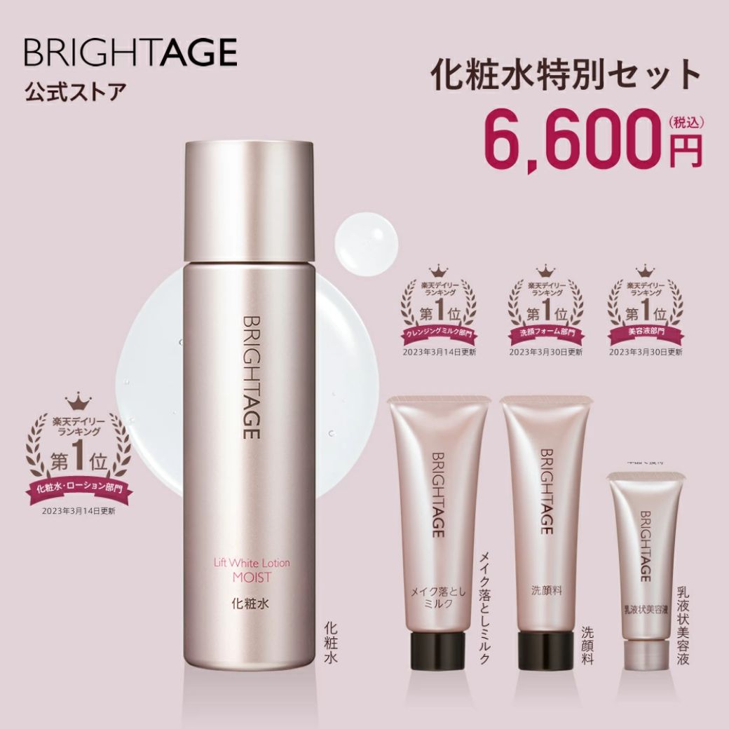 楽天市場】3/4 20時〜28H限定全品MAX20%OFFクーポン｜ECモール限定