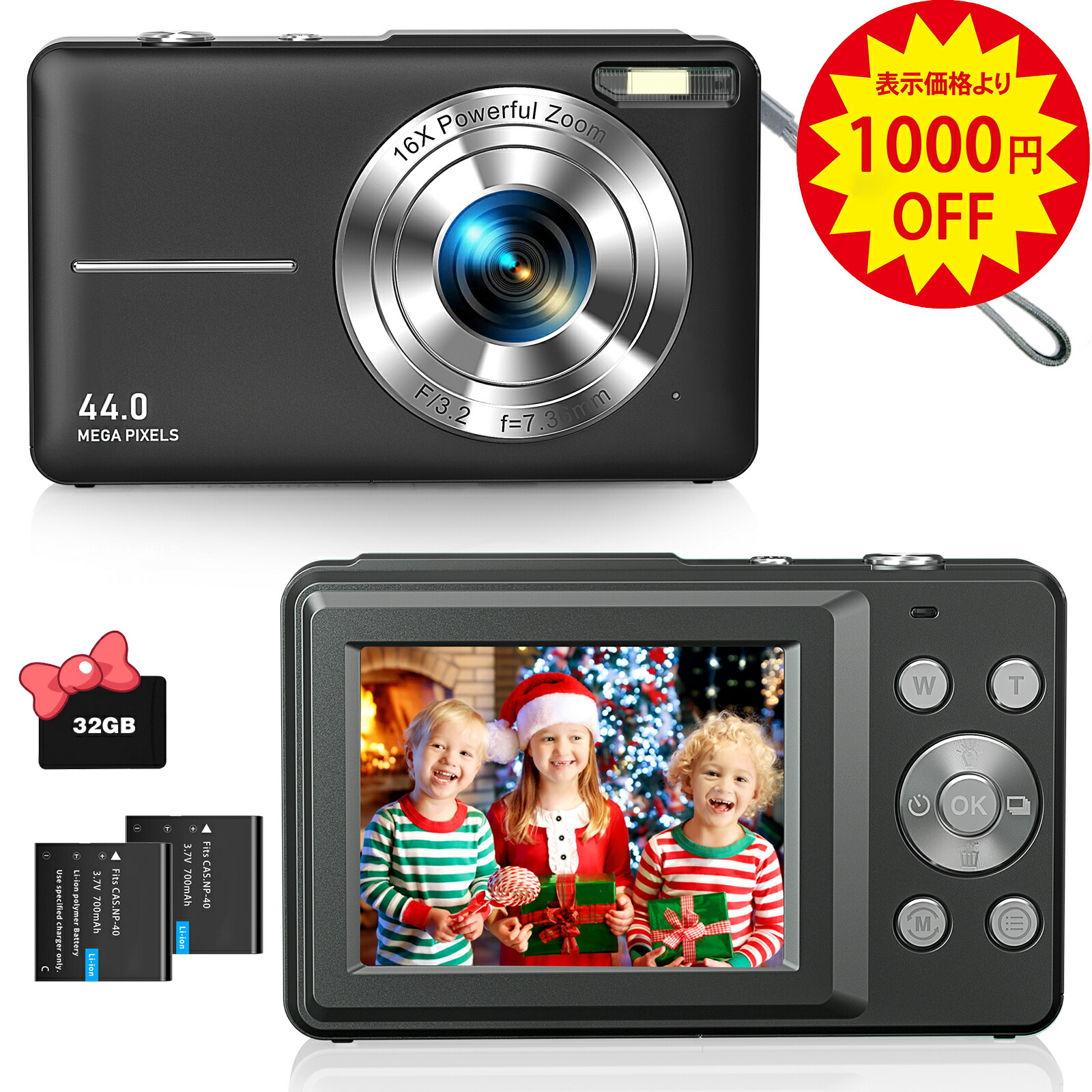 楽天市場】デジタルカメラ デジカメ 4400万画素 1080P動画撮影 オート