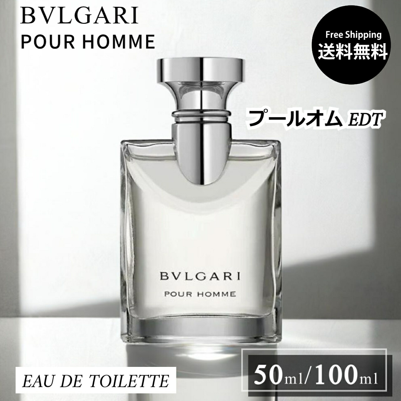 楽天市場】【 スーパーSALE 最大3000円OFFクーポン 】 ブルガリ 香水