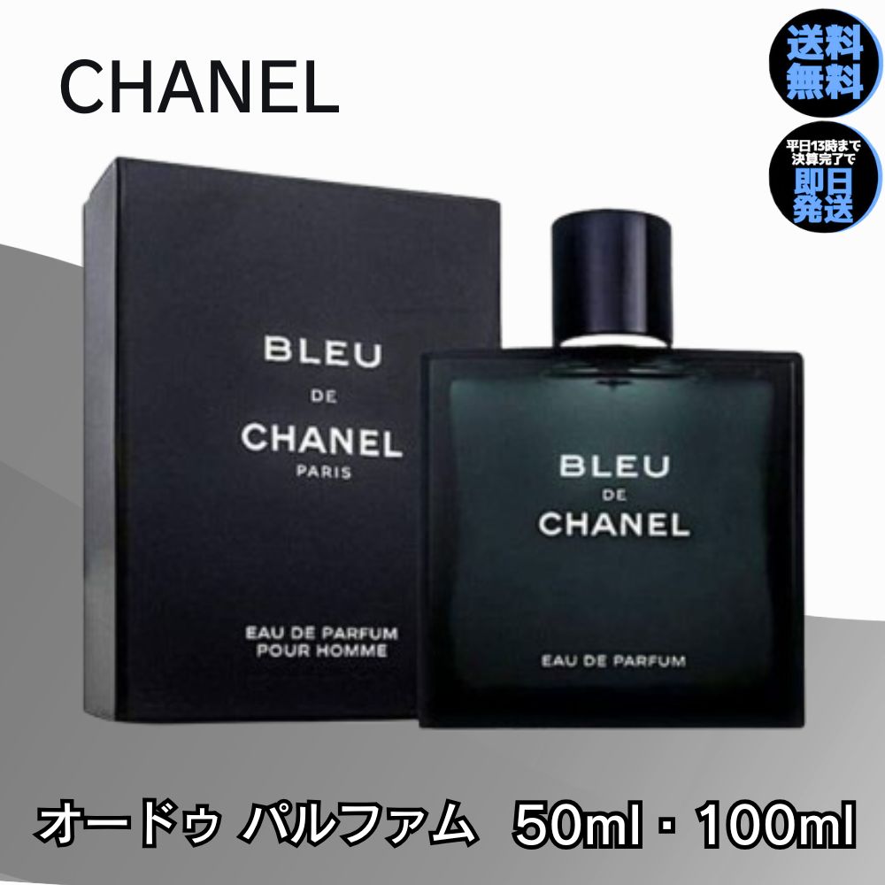 chanel-blue-edp-top.jpg?fitin=