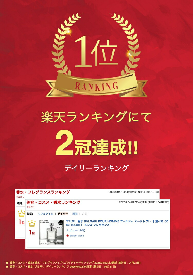 楽天市場】【 スーパーSALE 最大3000円OFFクーポン 】 ブルガリ 香水