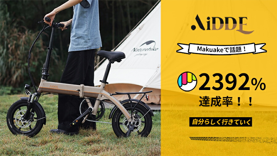 楽天市場】【4日開始｜25,000円OFF＆ポイント2倍UP】型式認定済み