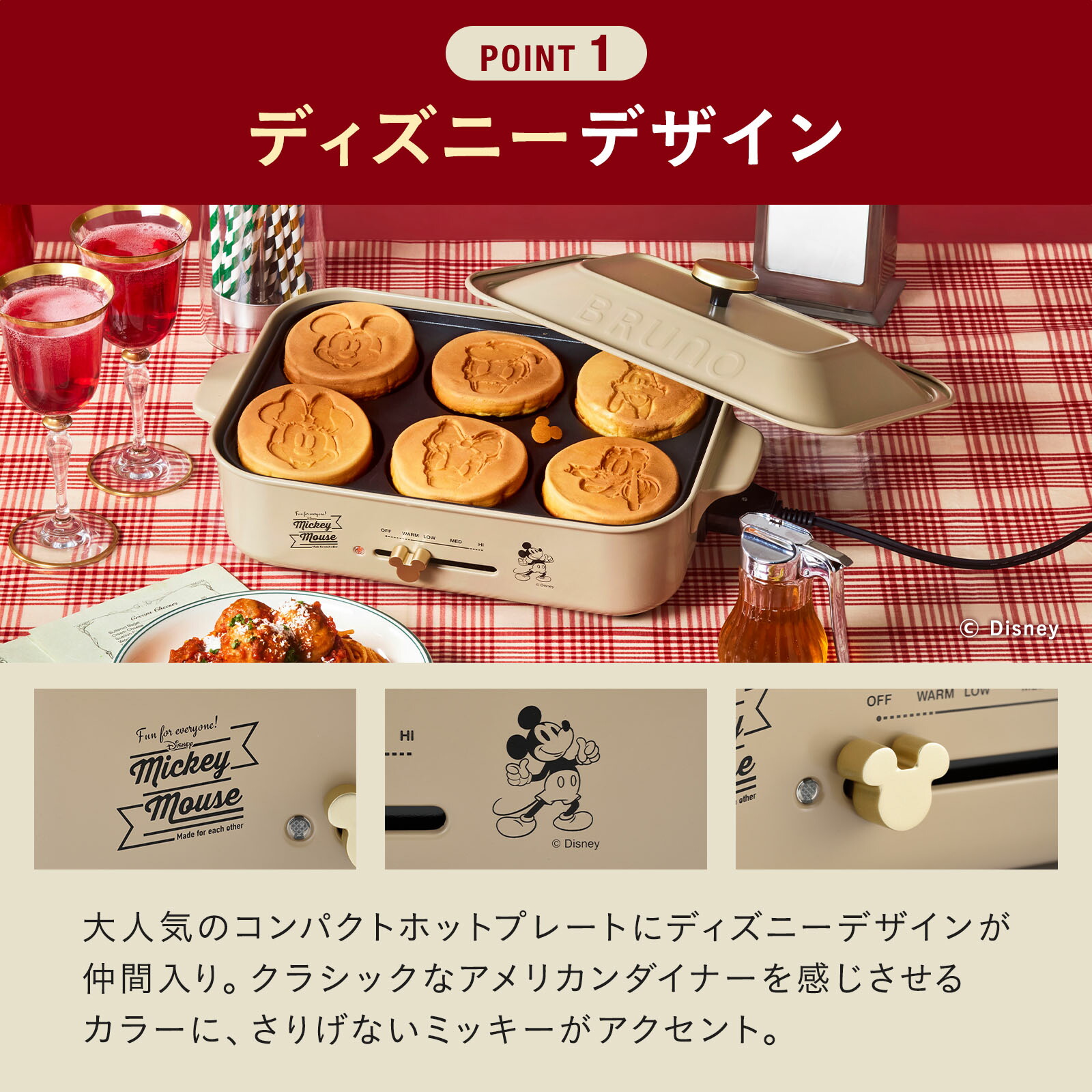楽天市場】【P10倍】【公式】BRUNO DISNEY コンパクトホットプレート