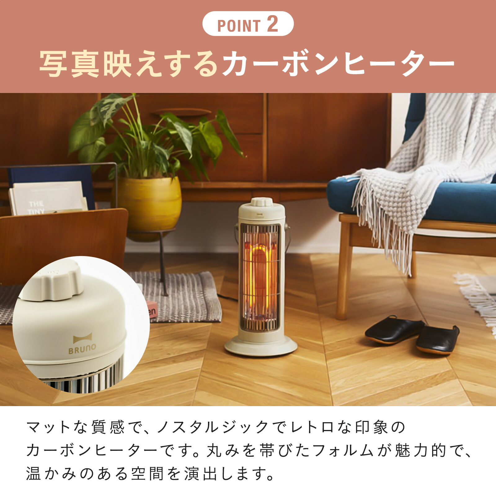 楽天市場】【P10倍】【BRUNO 公式】 ヒーター カーボンヒーター