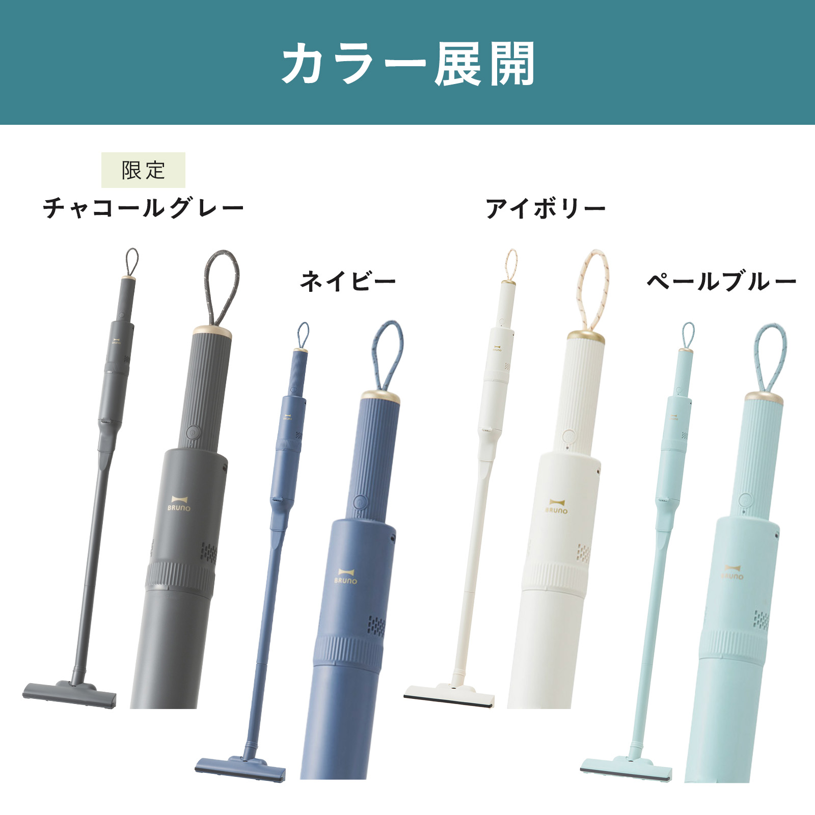 楽天市場】【P10倍】【公式】スリム2WAYスティッククリーナー BRUNO