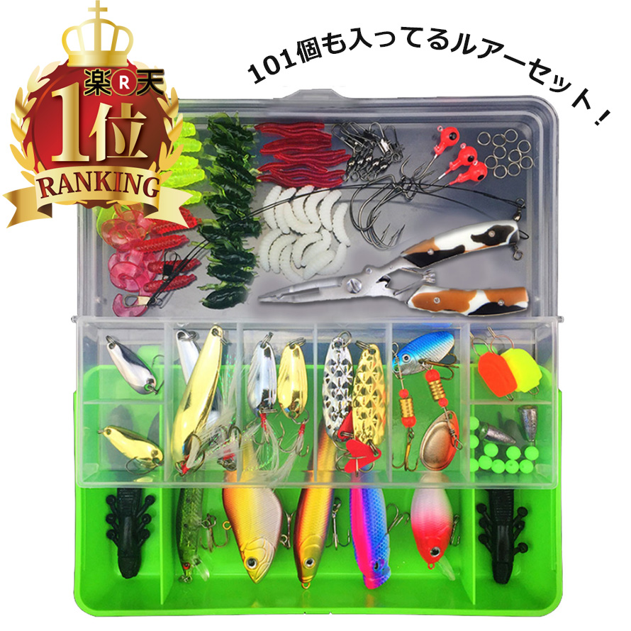 楽天市場】ルアー セット 釣具セット 101個セット ソフトルアー ハード