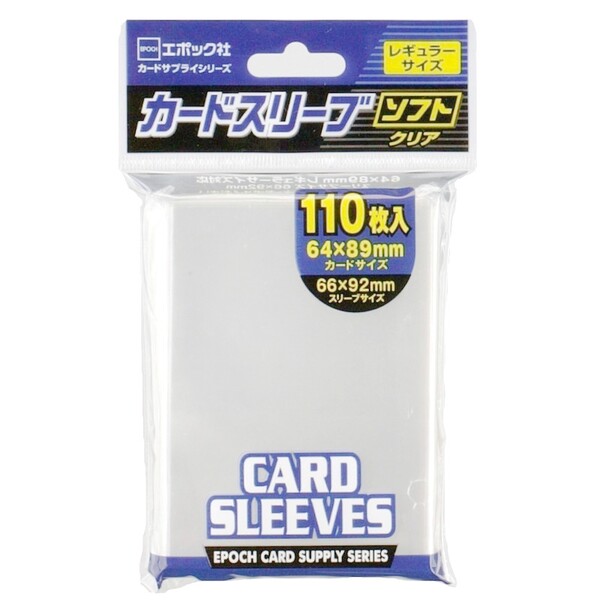 楽天市場】エポック社 カードスリーブ ソフト クリア レギュラーサイズ