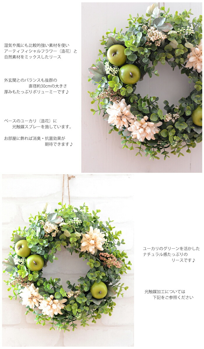 楽天市場】【選べるお花】ナチュラルフラワーリース手作りキット 玄関