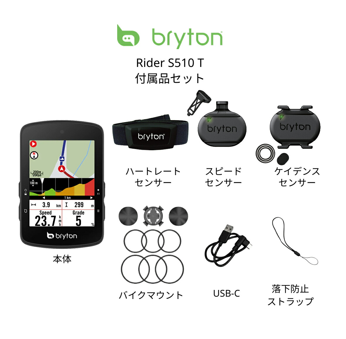 楽天市場】【スーパーSALE20％OFFクーポン】サイクルコンピューター