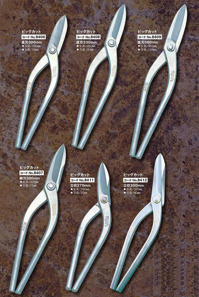 楽天市場】種光 オールステンレス製 柳刃 ビッグカットシリーズ 防錆