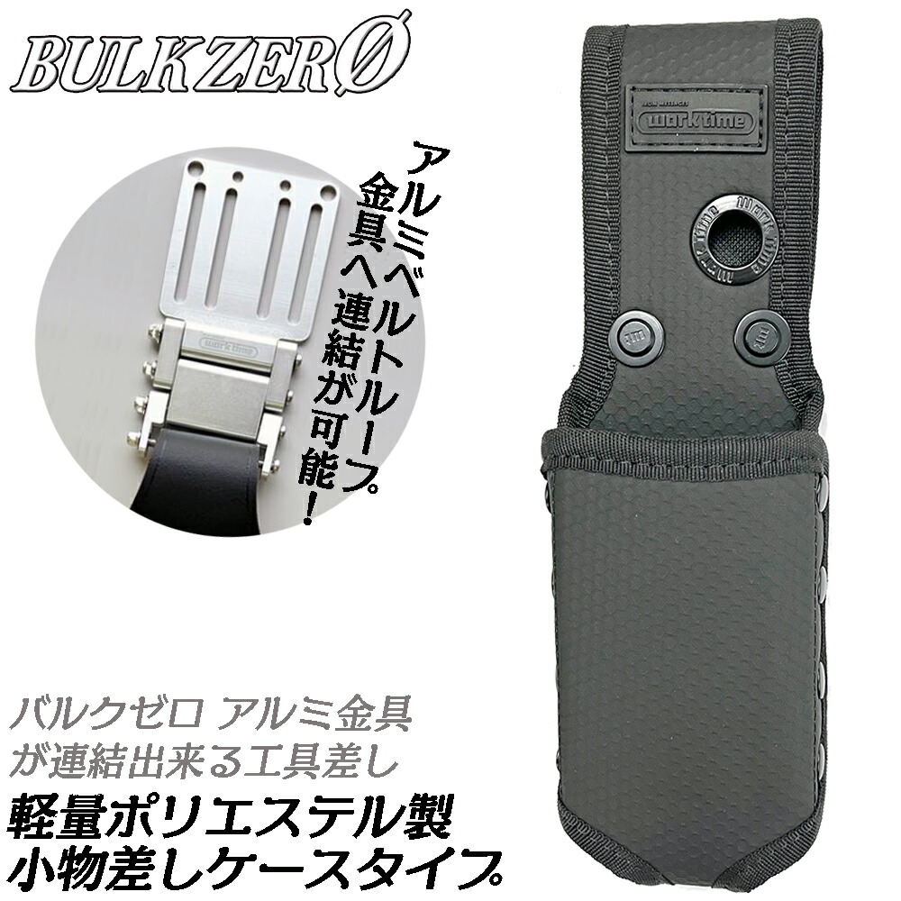 水平器 差し」の人気商品一覧 | 安い商品を通販サイトから探す - 価格.com