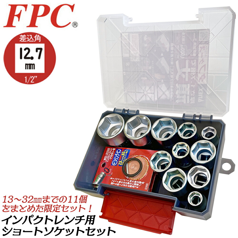 楽天市場】ANEX 強力型パワービット 両頭 10本組 +2X65mm マグネット