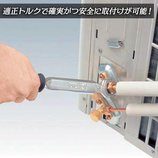 楽天市場】スーパーツール 新冷媒対応 スーパートルクレンチ 偏心式