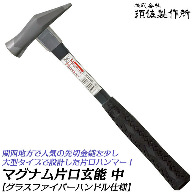 釘 抜き 大型」の人気商品一覧 | 安い商品を通販サイトから探す - 価格.com