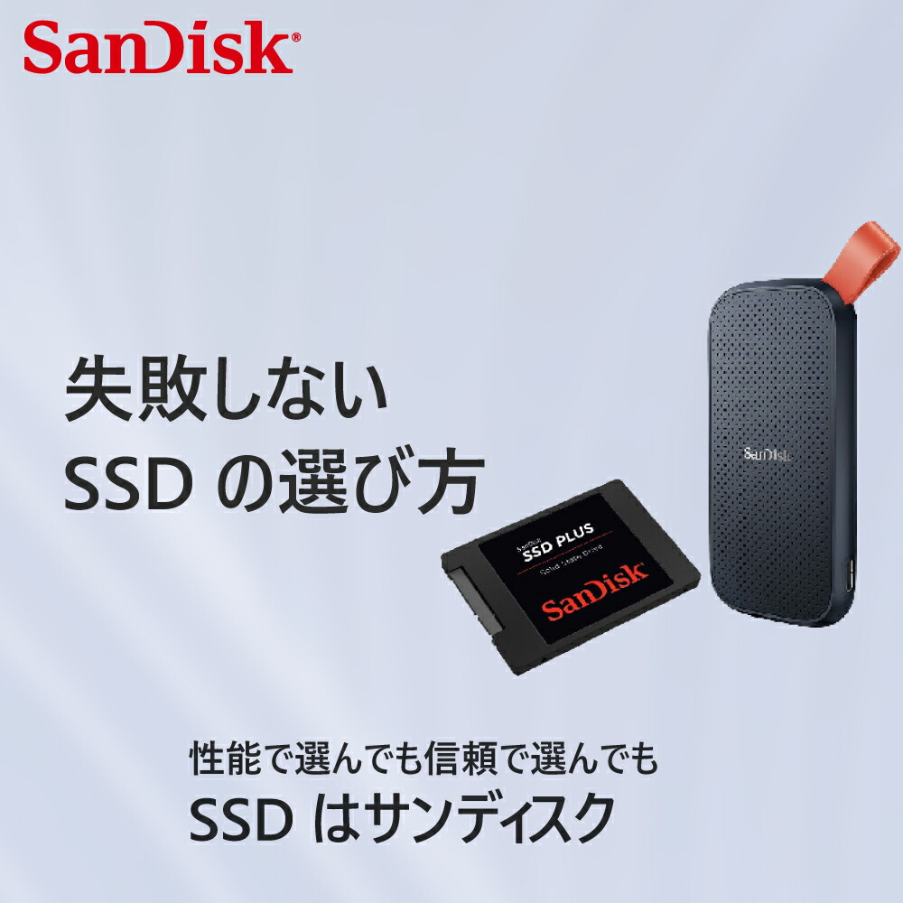 楽天市場】【安心のメーカー5年保証】 1TB 2.5インチ 7mm 内蔵 SSD