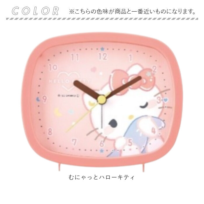 楽天市場】目覚まし時計 子供 キャラクター 通販 置き時計 アナログ