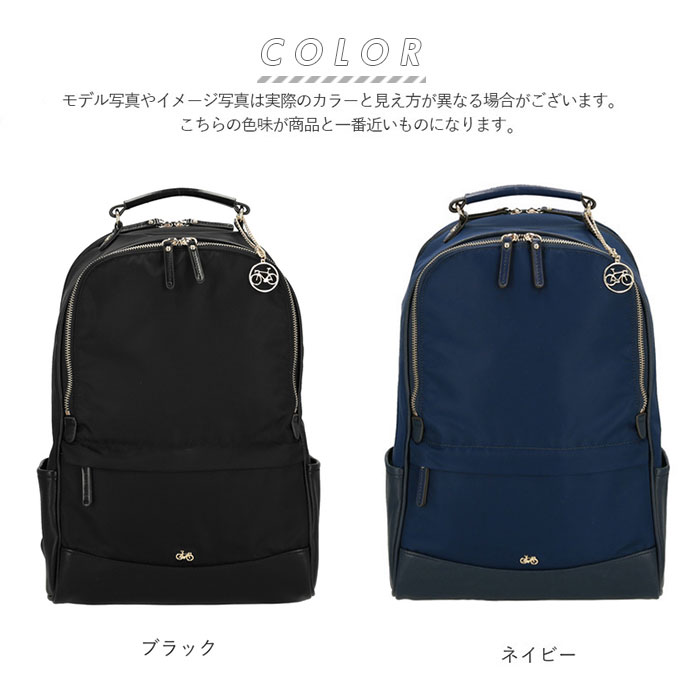 楽天市場】ビアンキ リュック 通販 レディース おしゃれ 大人 かわいい