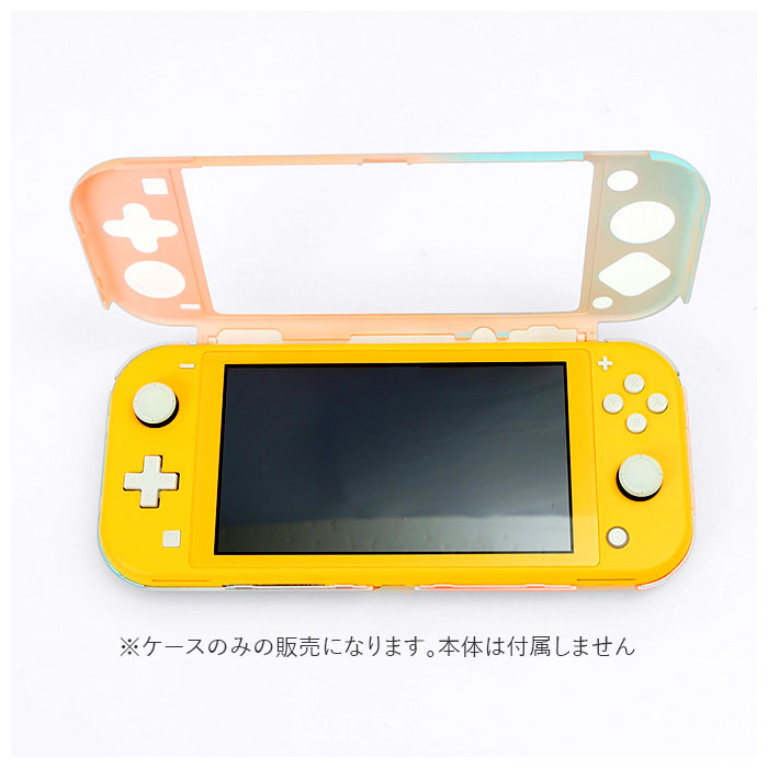 楽天市場】ニンテンドースイッチライト カバー 通販 ニンテンドー