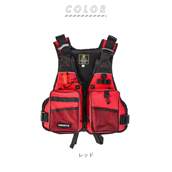 楽天市場】釣り ベスト 通販 フィッシングベスト フィッシング