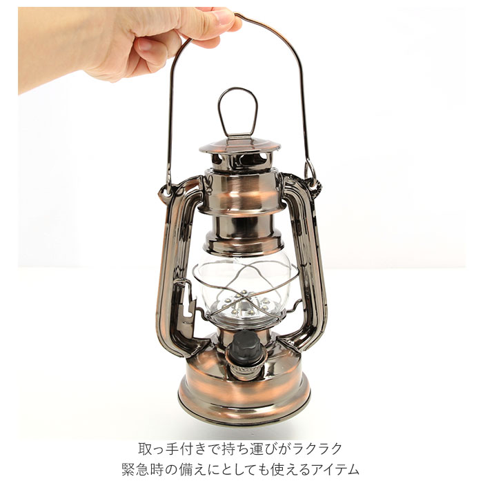 楽天市場】led ランタン アンティーク 通販 アンティーク風 ランタン